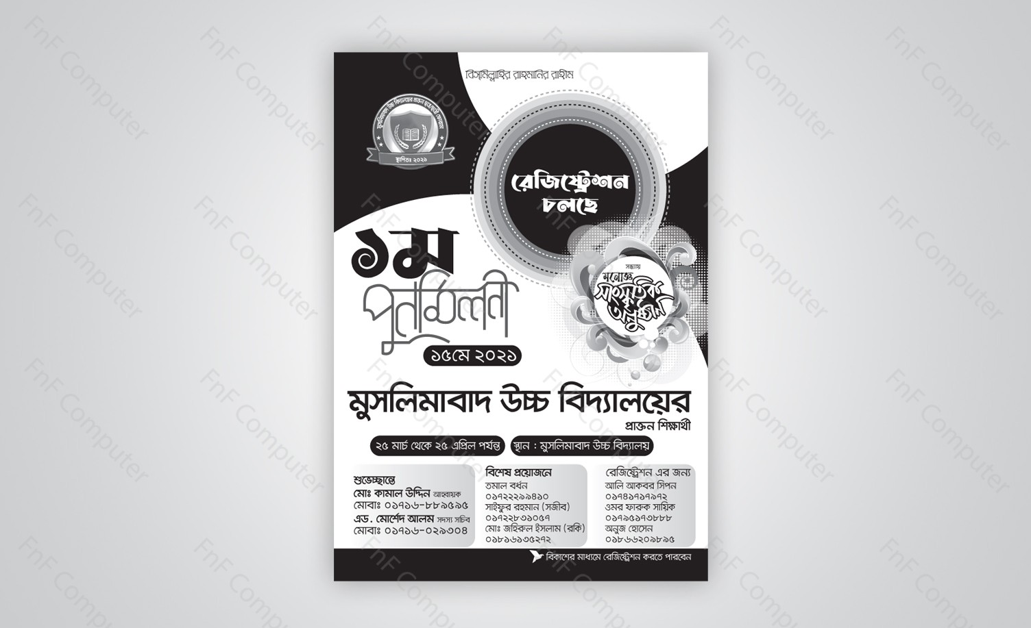 One Color A4 Handbill Design