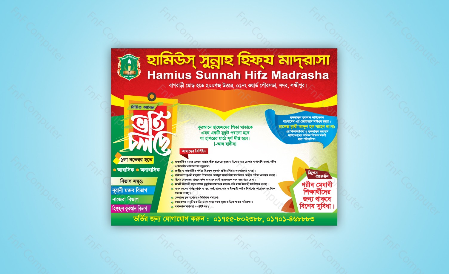 Madrasah Admission A4 Handbill Design