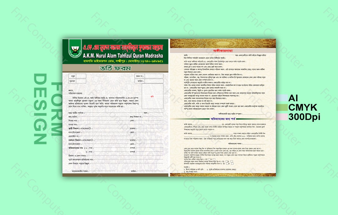 Admission form design Ai File FnF