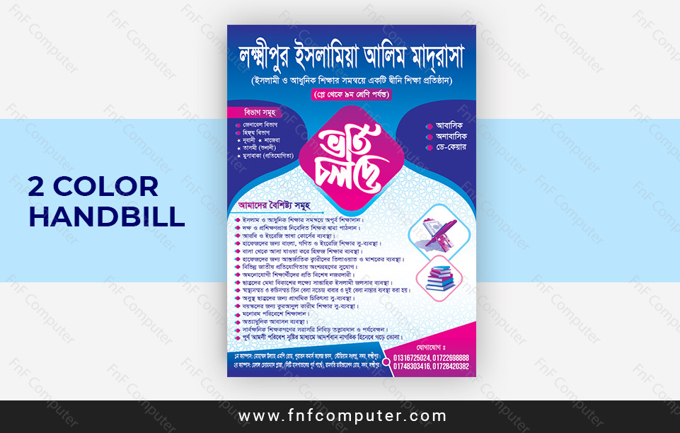 2 Color Handbill design vector file