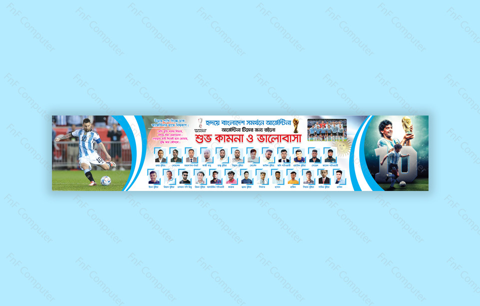 Argentina Fifa World Cup Supporter Banner Design আর্জেন্টিনা ব্যানার ডিজাইন